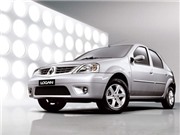 Bóng đá anh, ngoại hạng anh, lịch thi đấu euro 2012, Nissan sản xuất xe giá rẻ 
